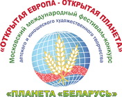 minsk-logo
