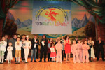 Открытая Европа 2010
